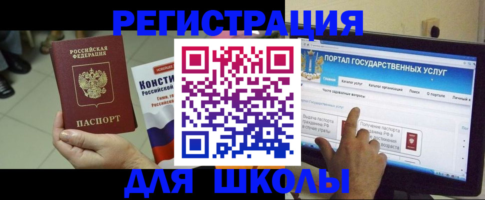 пропишу в квартире в Электрогорске